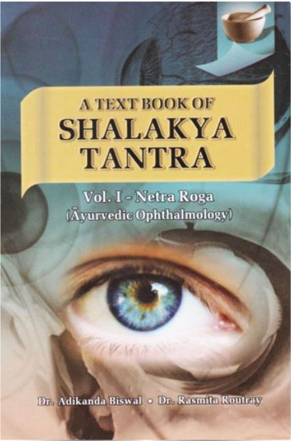 Adikanda Biswal: Texbook of Shalakya Tantra Vol. I