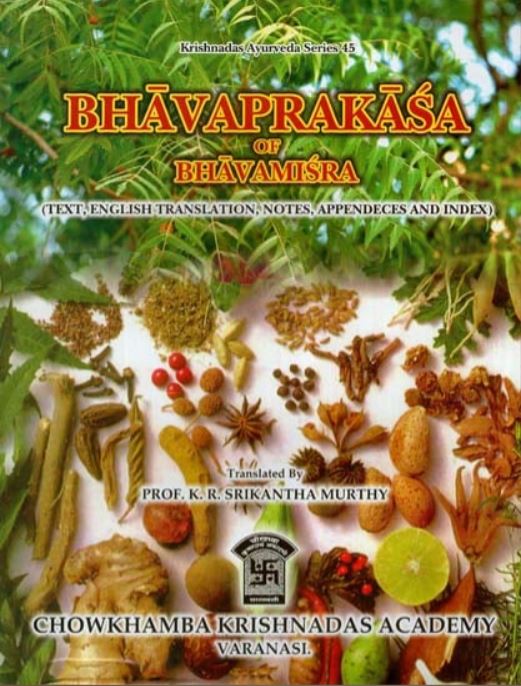 A cover image of an ayurvedic book by Prof. K.R. Srikantha Murthy called "Bhavaprakasa of Bhavamistra"