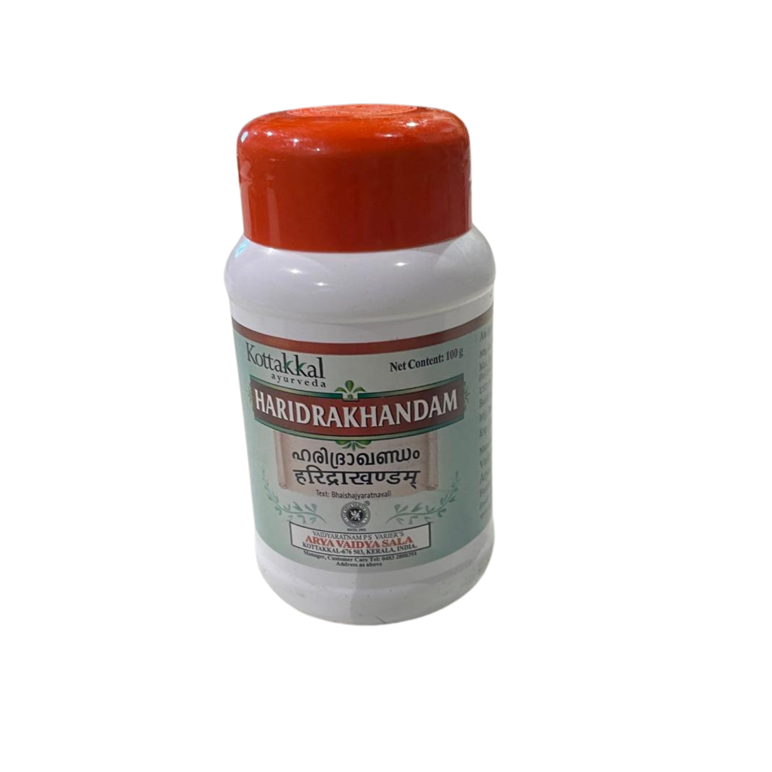 A container of KT Haridrakhandam Granules with a label that includes the brand name and product name, against a white background.