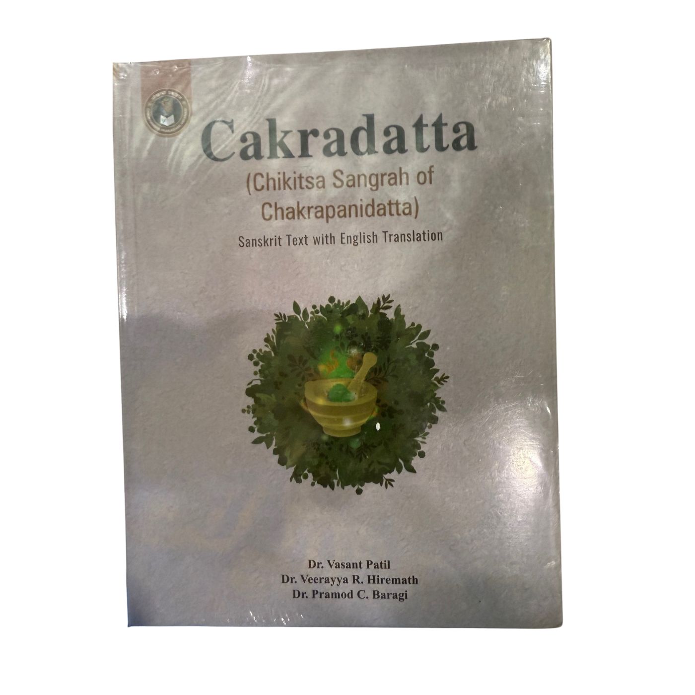 Cakradatta by Dr. Vasant Patil, Dr. Veerayya R, Hiremath, & Dr. PRamod C. Baragi.