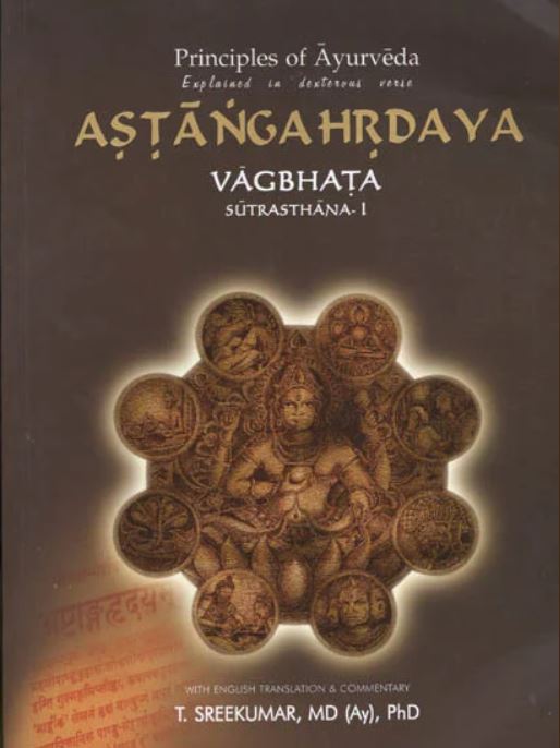 Cover of the book 'Astanga Hrdaya Vol. I' by T. an ayurvedic book from T. Sreekumar, MD (Ay), PhD