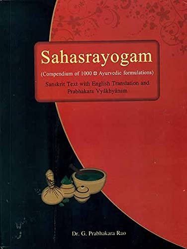 a cover image of a text book named "Sahasrayogam", a ayurveda books available at kerala ayurveda store