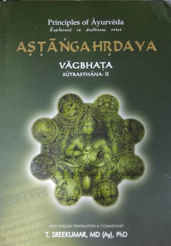 Cover of an ayurvedic book - 'Astanga Hrdaya Vol. II' by Vàgbhata, featuring a green and gold color scheme with floral patterns and text.