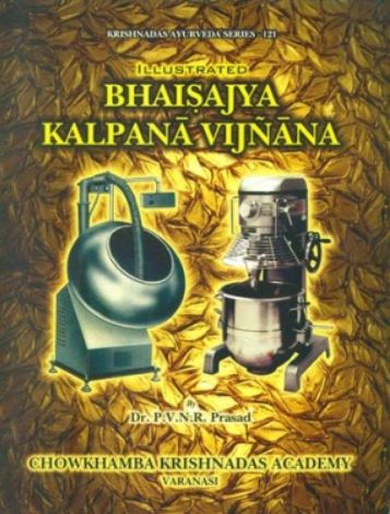 an ayurvedic book from Kerala Ayurveda's collections of ayurveda books, named "Bhaisajya Kalpana Vijnana".